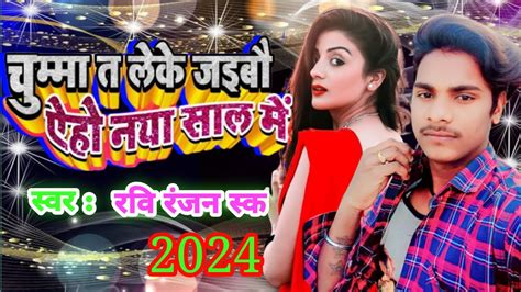 Bansidhar Chaudhary Happy New Year Song Bansidhar Chaudhary Ka