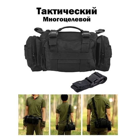 BraveBear Сумка тактическая, объем: 4 л - купить с доставкой по ...