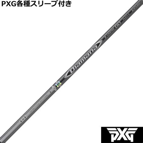 Pxg 0811 0341等 各種スリーブ付非純正 カスタムシャフト ディアマナ Dリミテッド Diamana D Limited 日本