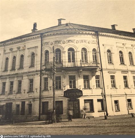 Губернская земская управа