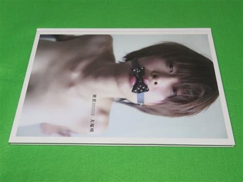 Yahoo オークション 大塚咲 写真集 密賣 NUDE 初版 送料無料