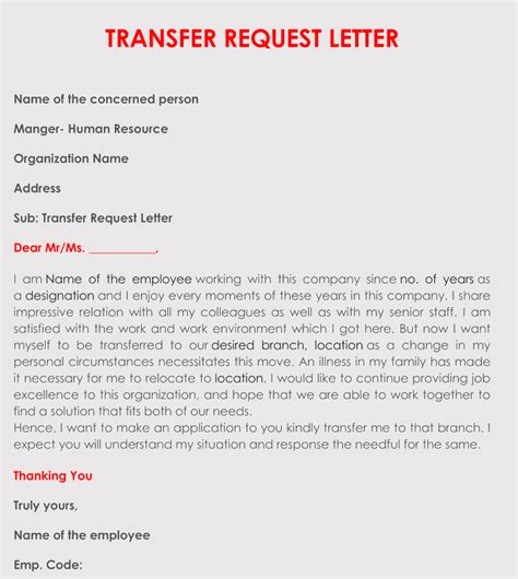 Sample Request For Transfer Letter