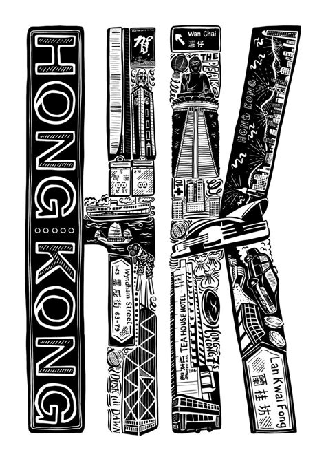 Hong Kong Print Graduation Gifts Hong Kong Poster Hong Kong Art