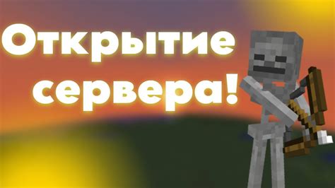 ВАНИЛЬНЫЙ СЕРВЕР LIRAUM! РОЗЫГРЫШ ПРОХОДКИ - YouTube