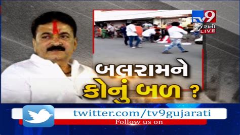 Video Of Naroda Bjp Mla Balram Thawani Thrashing A Woman Went Viral