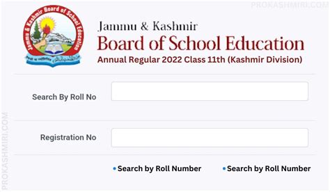 Jkbose Class Th Result Steps To Check Search By Name Roll