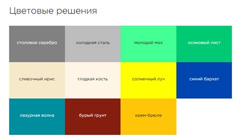 Отбойная доска 200/2