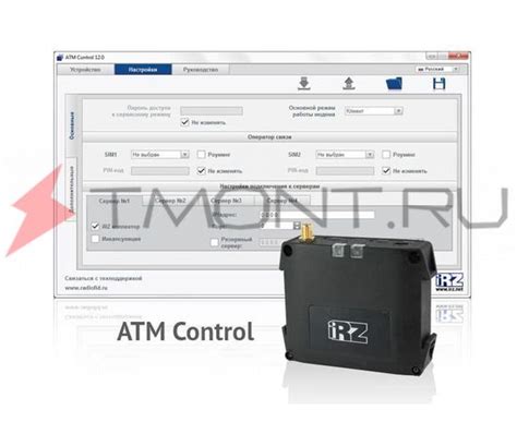 iRZ GPRS ATM2-485 Сотовый промышленный модем | Купить в Москве