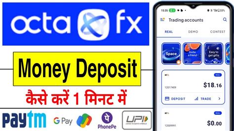 Octafx Me Money Deposit Kaise Kare Octafx Me Deposit Kaise Kare Upi