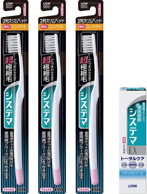 【徹底解説】おすすめの歯ブラシ25選！市販で購入できる人気の歯ブラシをご紹介！ Smileteeth（スマイルティース）