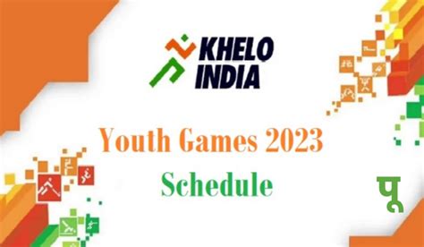 Khelo India Youth Games 2023 Schedule Games List Live