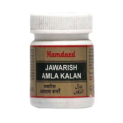 Healthy Bazar Visit To Buy Jawarish Amla Kalan Online