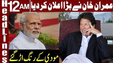 Pm Imran Khan Makes Another Big Announcement Headlines 12 Am 10