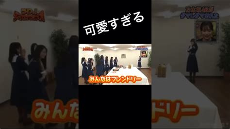 くるくる回ってるところかわいい💕 齋藤飛鳥乃木坂46うわっダマされた大賞 Tkhunt