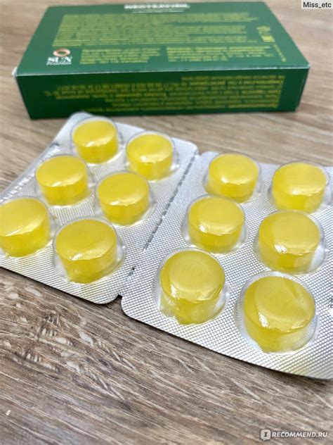 Леденцы от кашля Lozen Pharma NEOTRAVISIL - «Эффективные пастилки от ...
