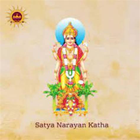 Hindienglish Satyanarayan Katha Book At ₹ 30piece In New Delhi Id