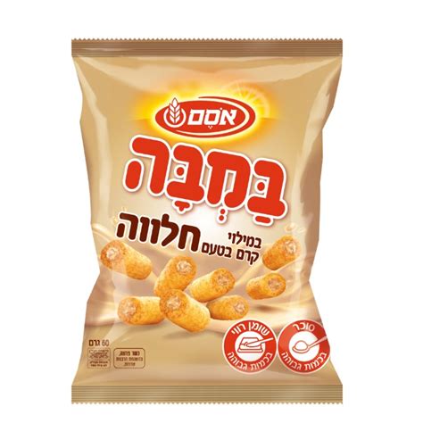 Osem Bamba Filled With Halva Cream 60 Grams From Israel Kosher