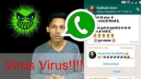 Contact Virus In Whatsapp All You Need To Know Youtube