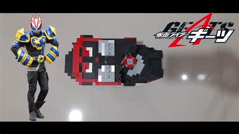 Lego Kamen Rider Geats Monster Raise Buckle Legoindoboy YouTube