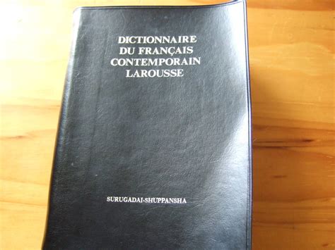 Yahooオークション ラルース現代仏仏辞典 Dictionnaire Du Francais