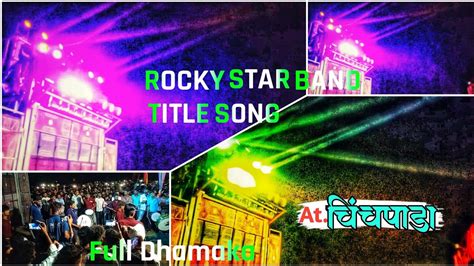 Rocky Star Band 💥💯 New Title Song Atचिंचपाडा 23423 Full Dhamaka