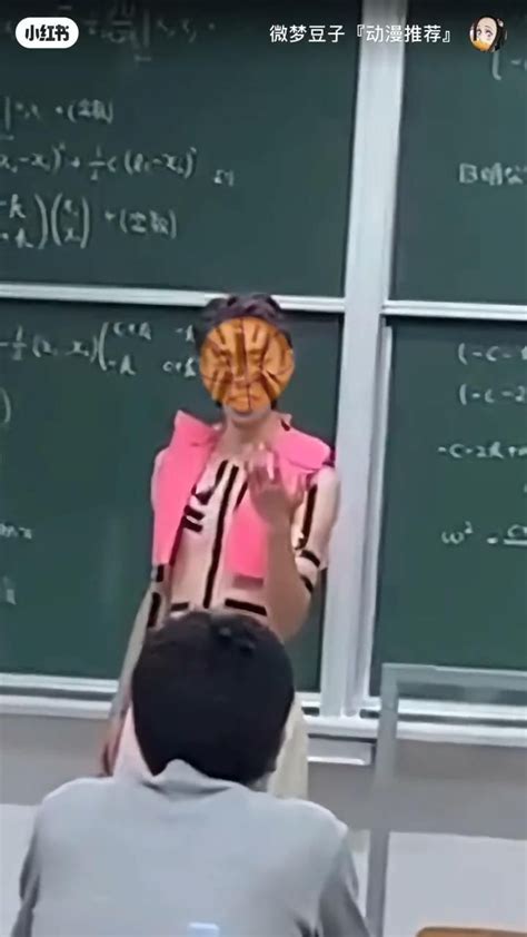 Doma Upper Moon 2 Cosplay Video Anime Demon Slayer Anime Hot Anime Boy