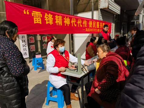 传承雷锋精神弘扬文明新风扬州冯庄社区开展学雷锋系列志愿服务活动 中国江苏网