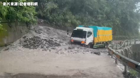 影／卡努颱風暴雨襲南投 仁愛鄉道路多處落石、泥流 Ftnn 新聞網