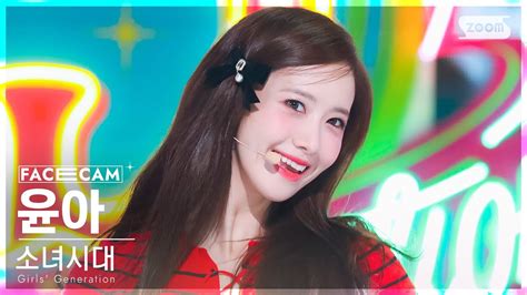 K Forever Girls Generation Yoona Facecam Sbs