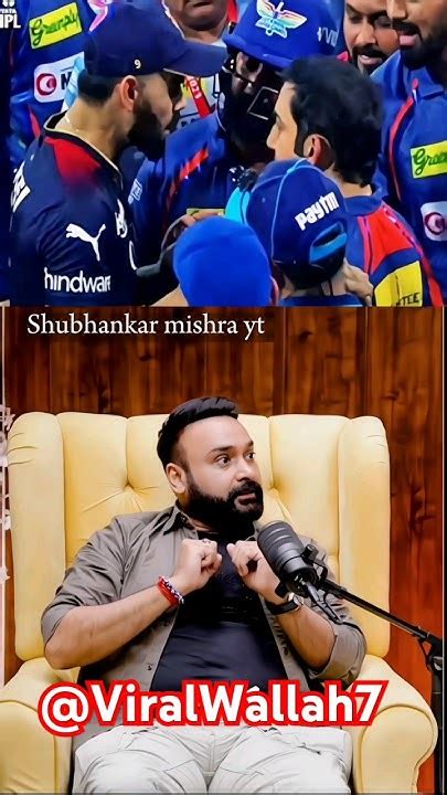 Amit Mishra Virat Kohli Was Abusing Our Players👀🤯😱 Shorts