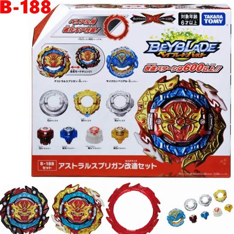 Takara Tomy Beyblade B Burst Db Astral Spriggan Spryzen Customize