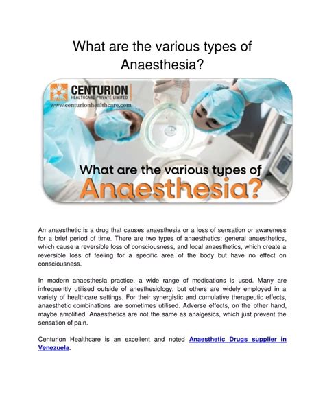 PPT - What are the various types of Anaesthesia PowerPoint Presentation - ID:11041476