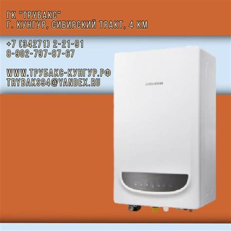 Available Boiler Gas Walled Navien Deluxe ONE - 24K Wall gas single ...