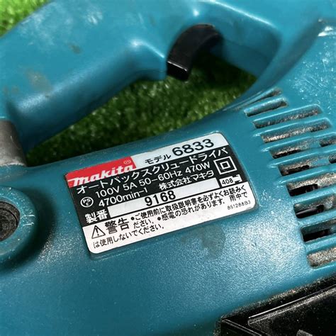 Yahooオークション 6 403】makita マキタ オートパックスクリュード