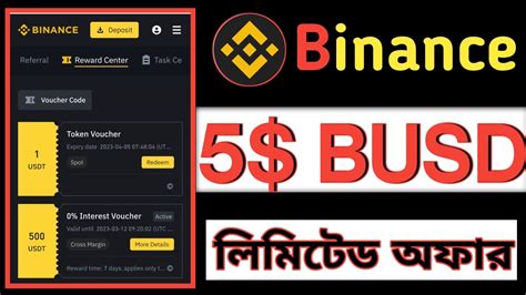 Binance New Loot Offer Today Ll Binance Instant Busd Reward Ll