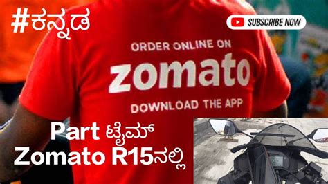 R Zomato Delivery Zomato Part Time Earnings Zomato