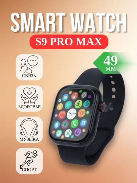 Купить смарт-часы TECHNO FLIP S9 PRO MAX, экран 2.3" - купить по низким ...