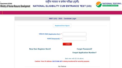 Neet Omr Sheet 2020 Available Heres How To Challenge It