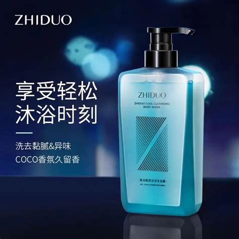 ZHIDUO Cool Cleansing Body Wash 500ml - Zoha Essentials