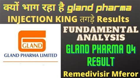 GLAND PHARMA Q4 RESULTGLAND PHARMA FUNDAMENTAL ANALYSISGLAND PHARMA