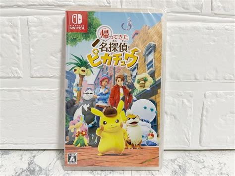 【未使用】新品 未開封 Nintendo Switch 帰ってきた名探偵ピカチュウ プロモなし 任天堂 ポケモン ニンテンドー ピカチュウの