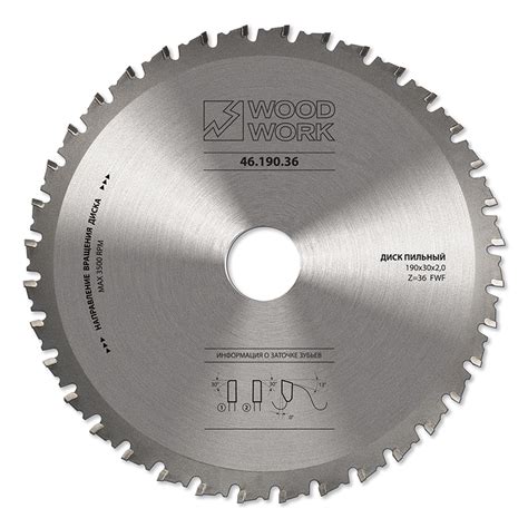 CMT-SHOP - Пильные диски по стали "сухой рез" Dry-Cut Серия 46 Woodwork