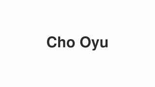 chongqing how to pronounce