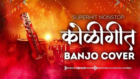 Superhit Non Stop Koligeet Banjo Cover Koli Dance Marathi