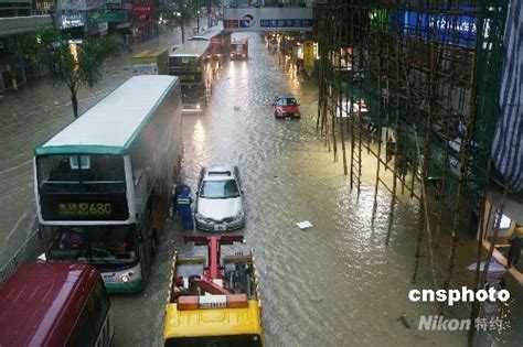 香港遭暴雨袭击 多个地区严重水浸百余航机延误 搜狐新闻