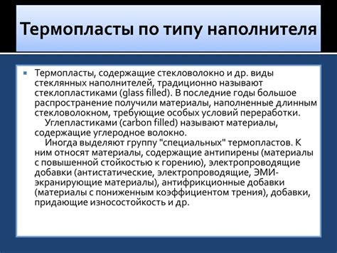 Полимеры. Полимеризация - презентация онлайн