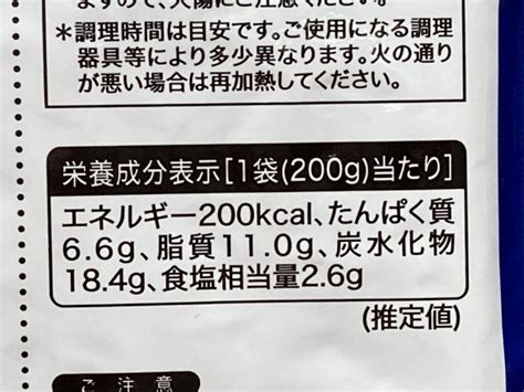 業務スーパーのクリームシチューはコクがあってまろやかな味わい♪ 業スーおすすめブログ