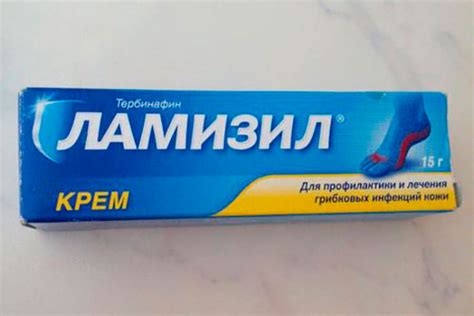 Ламизил: крем – инструкция по применению, цена на мазь для наружного ...