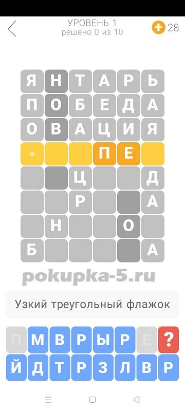 Подборка игр “Башня слов” для Андроид. Играть бесплатно в словесные ...