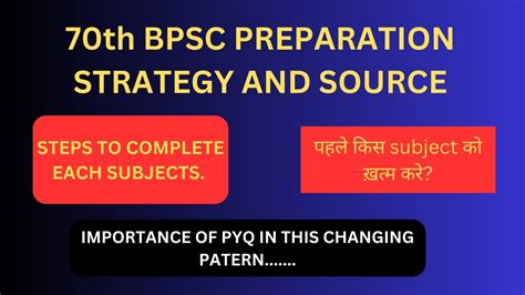 Bpsc I Th Bpsc Complete Preparation Approach And Source I Th